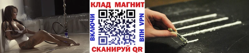 Купить наркотики Чусовой Марихуана КОКАИН СОЛЬ ГАШ