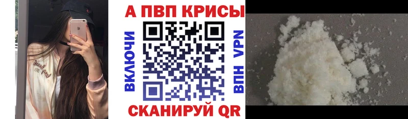 блэк спрут вход  Чусовой  Альфа ПВП мука 