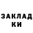COCAIN 97% Sergij Savchenko