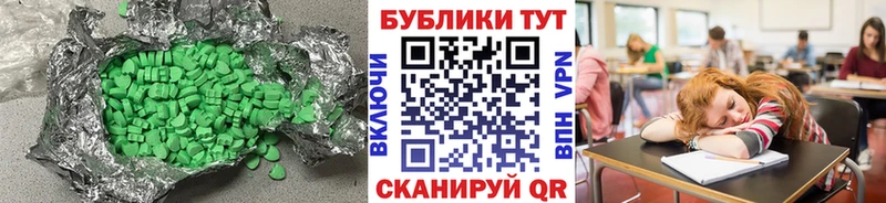 kraken ссылки  купить закладку  Чусовой  ЭКСТАЗИ Cube 