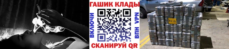 kraken маркетплейс  Чусовой  ГАШ Ice-O-Lator  где найти  
