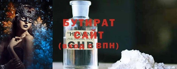 меф Алексин