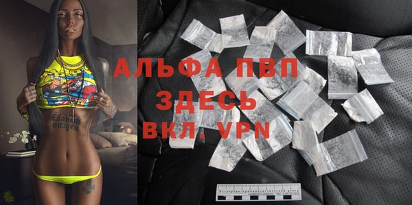 меф Алексин