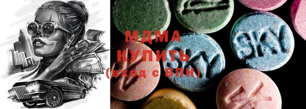 mdma Наволоки