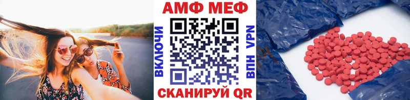 Метамфетамин Декстрометамфетамин 99.9%  МЕГА зеркало  Чусовой 