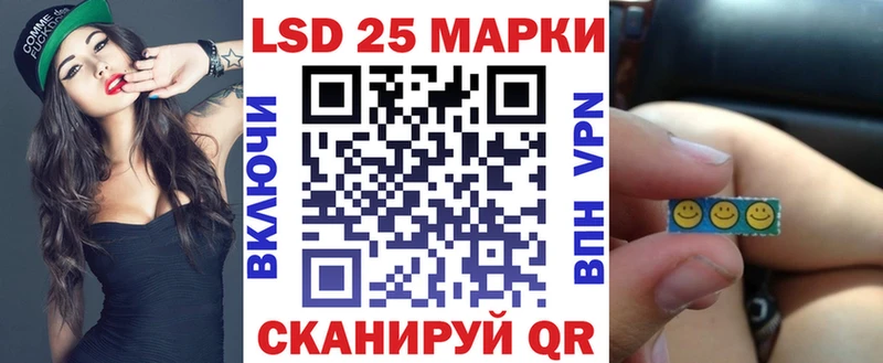 хочу наркоту  Чусовой  Марки N-bome 1500мкг 