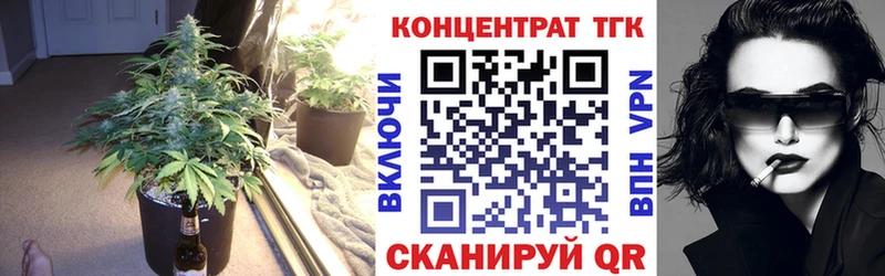 магазин    Чусовой  Дистиллят ТГК жижа 