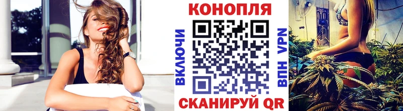 Бошки марихуана планчик  Чусовой 